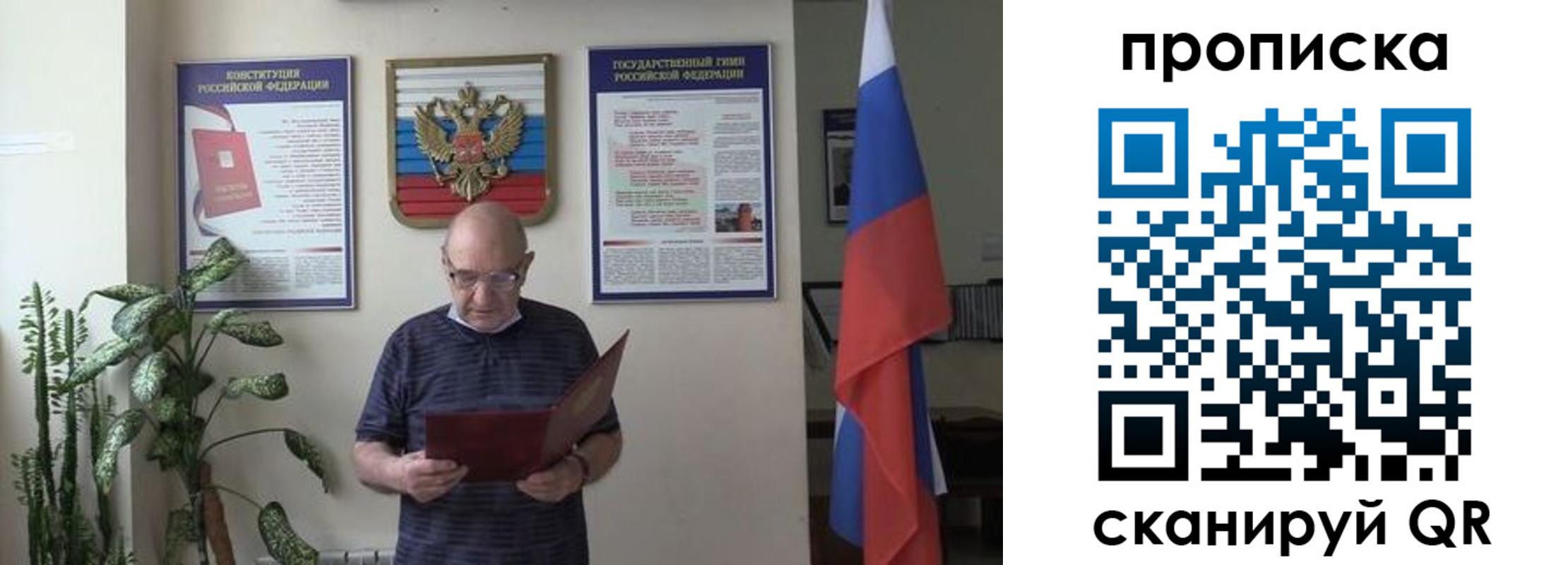 регистрация для дет. сада в Талице