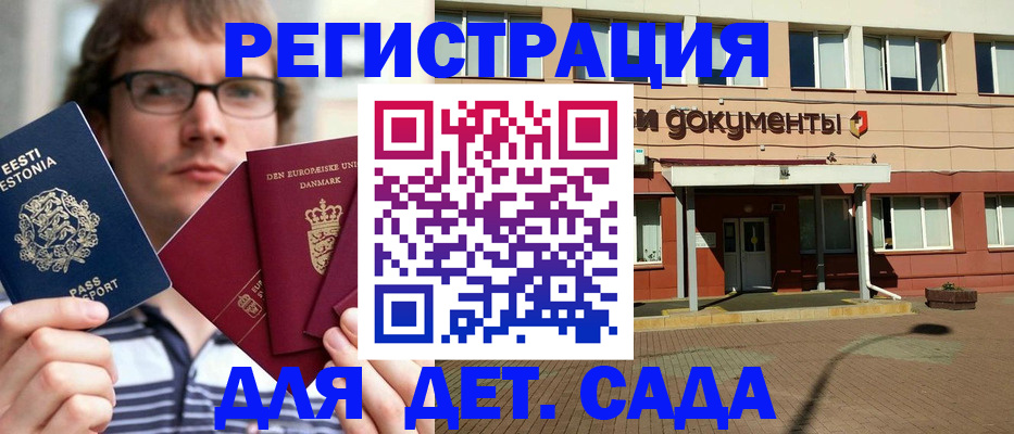 временная регистрация госуслуги в Талице